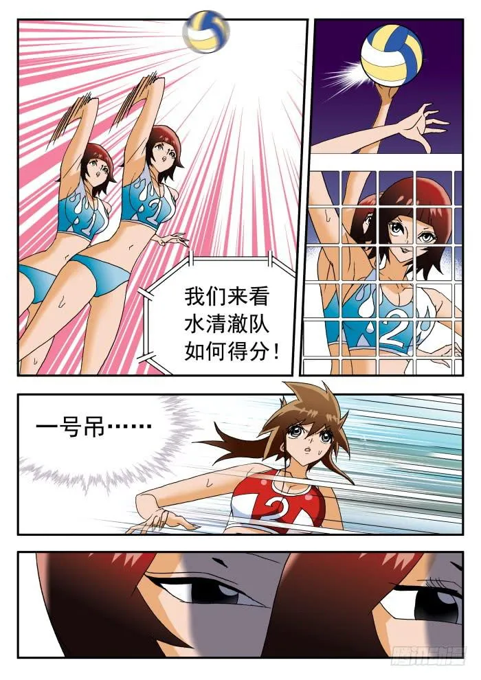 231 乱花渐欲迷人眼3 第3页