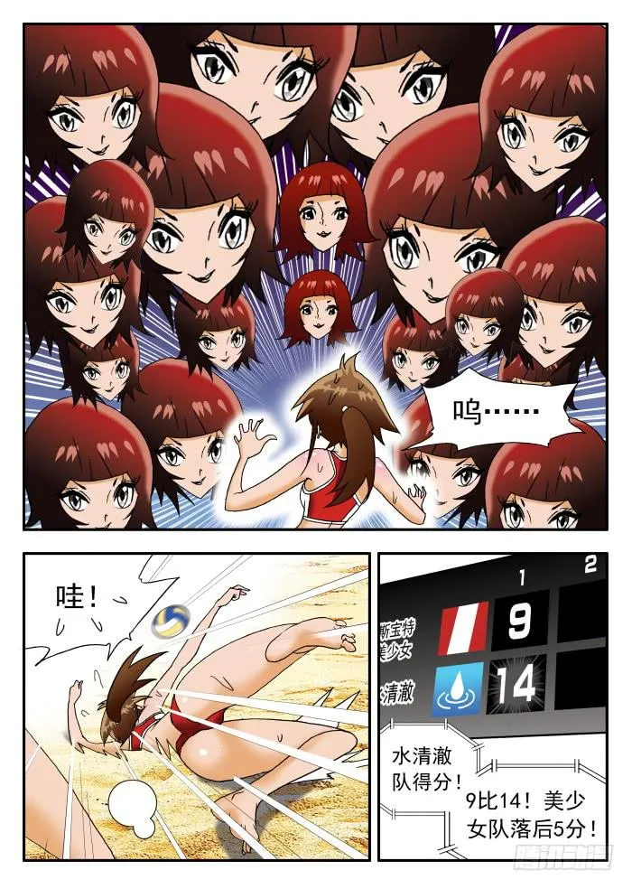 232 乱花渐欲迷人眼4 第1页