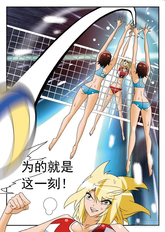 232 乱花渐欲迷人眼4 第5页
