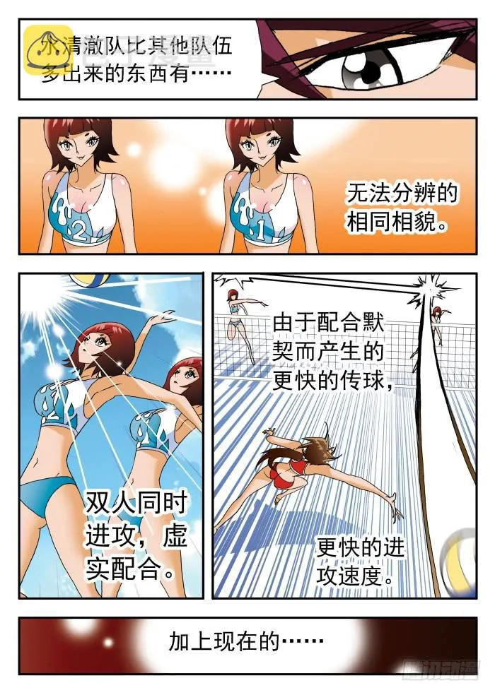 238 真正的杀手锏2 第9页
