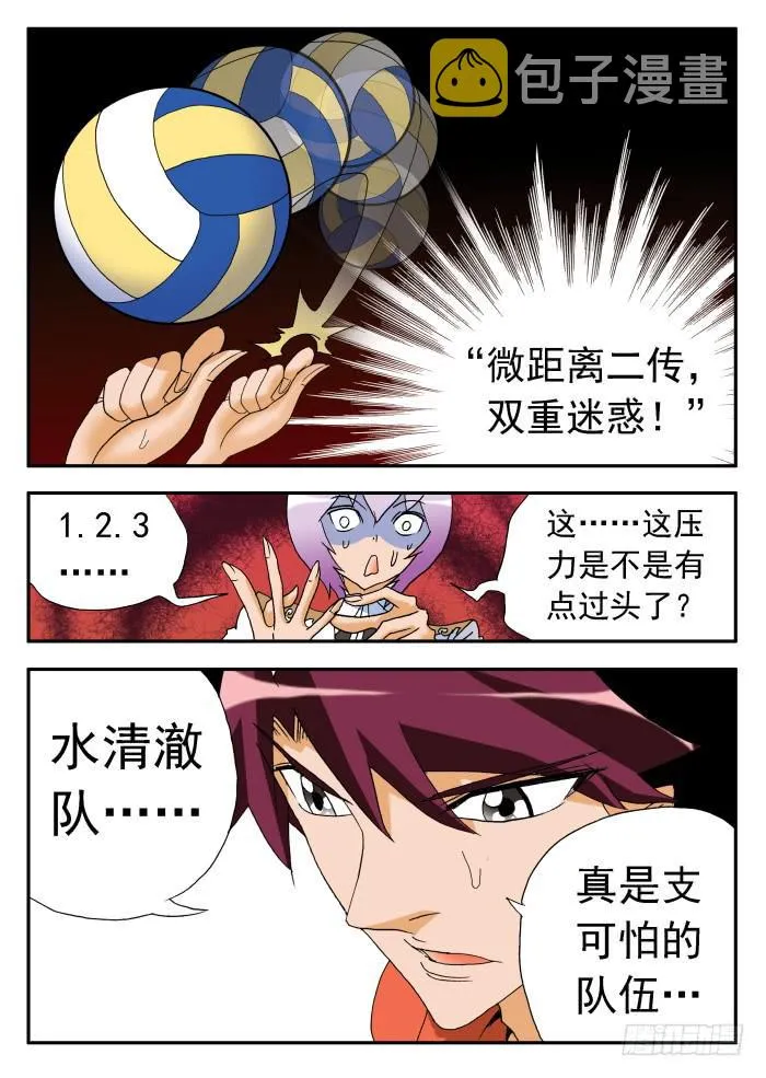 238 真正的杀手锏2 第10页