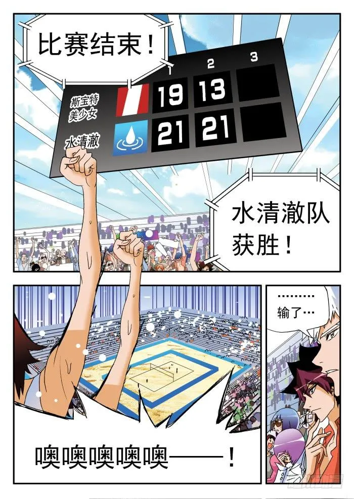 239 不止于此1 第2页