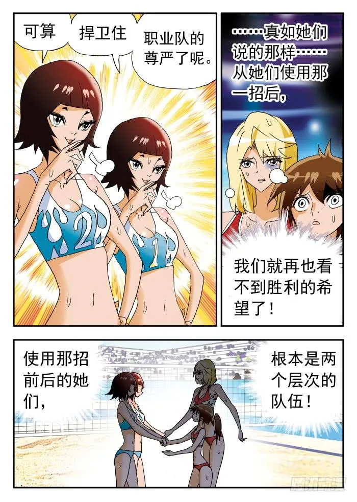 239 不止于此1 第3页