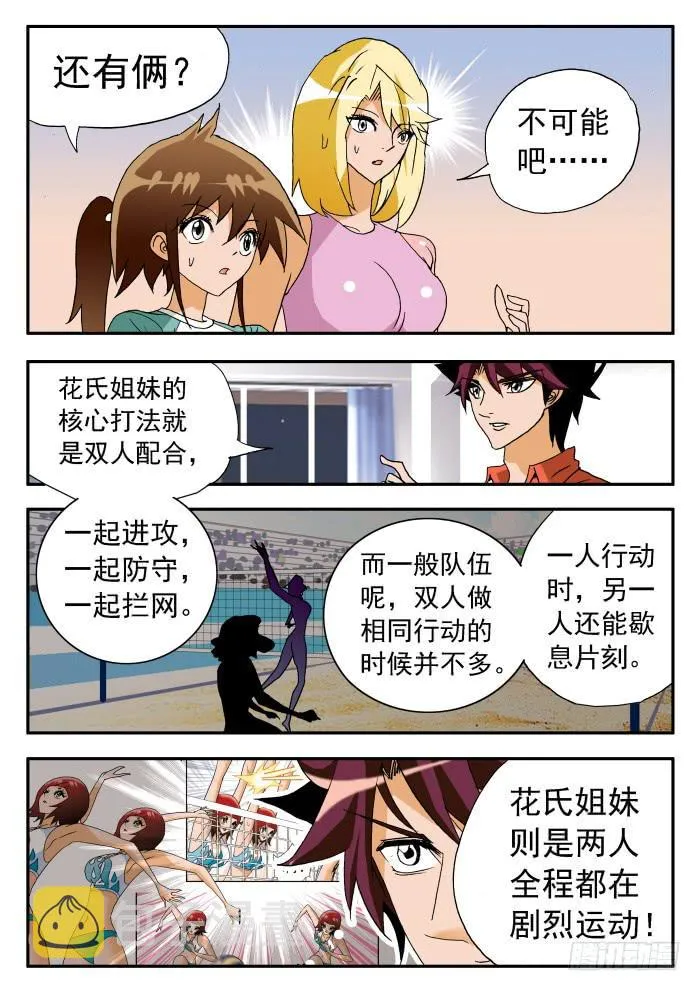 240 不止于此2 第1页
