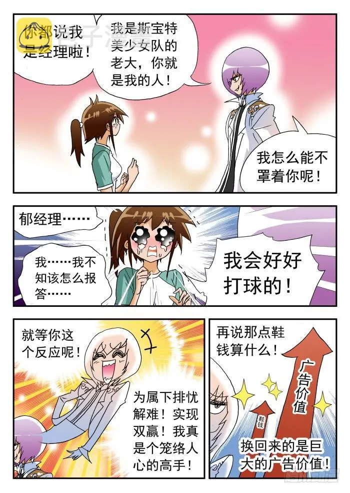 243 弃权1 第5页