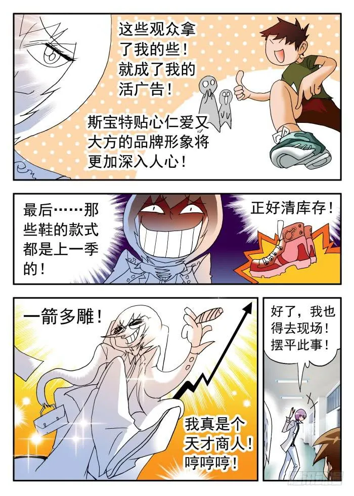243 弃权1 第6页