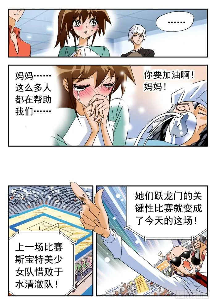243 弃权1 第7页
