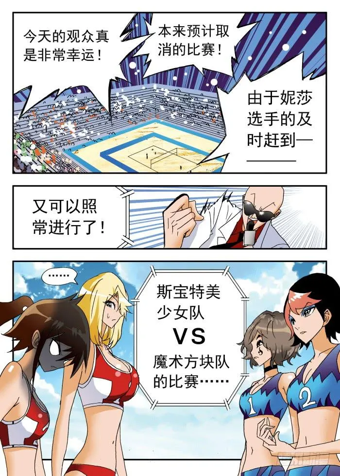 246 我在赶时间2 第1页