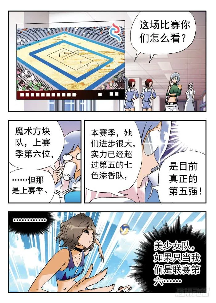 246 我在赶时间2 第3页