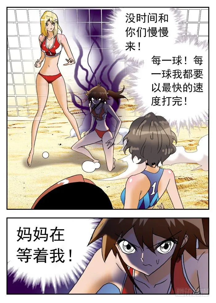 246 我在赶时间2 第9页