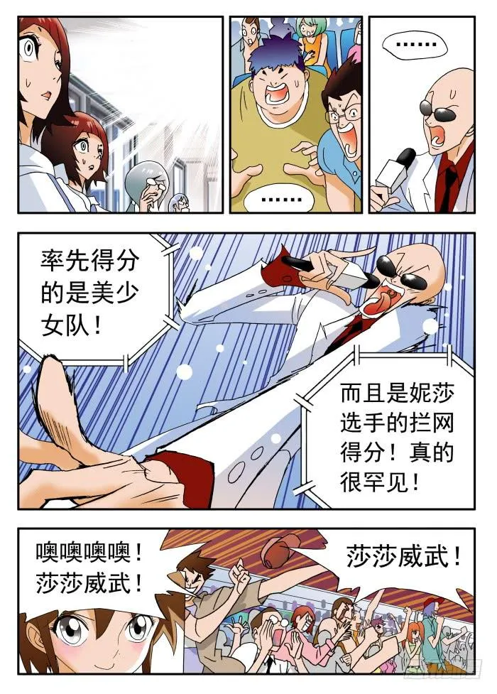 247 势不可挡1 第2页