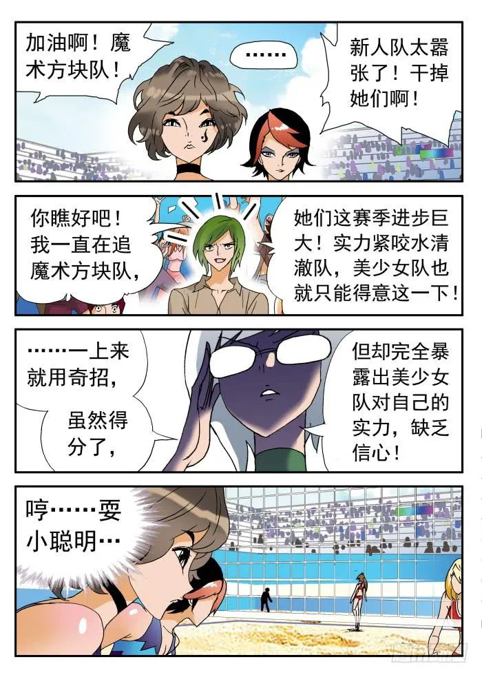 247 势不可挡1 第3页