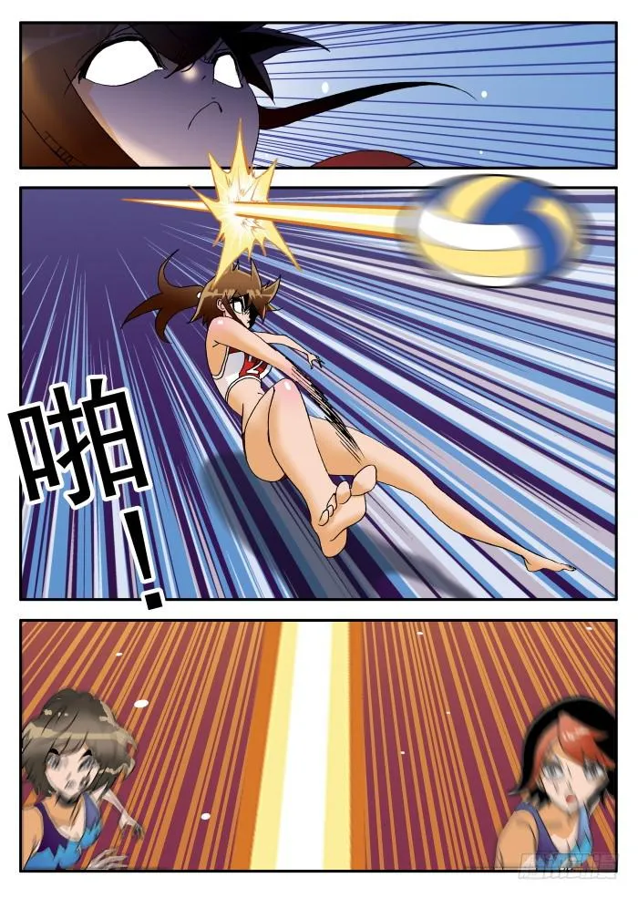 248 势不可挡2 第10页