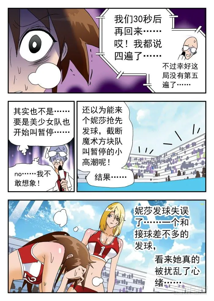 252 隐忧显现2 第1页