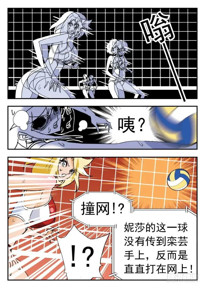 252 隐忧显现2 第9页