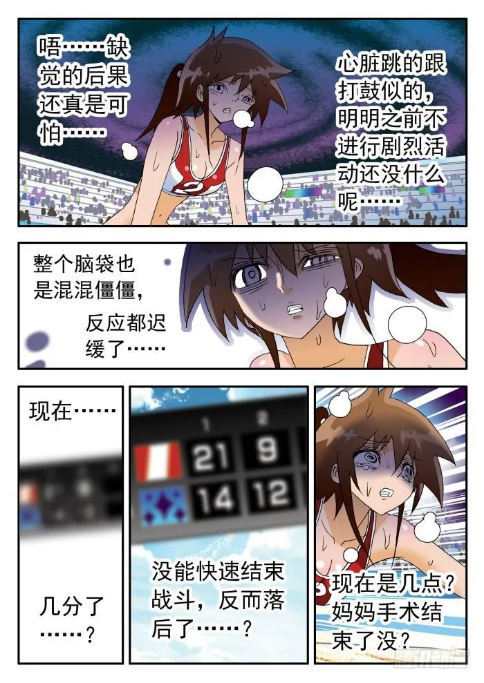 254 困境2 第1页