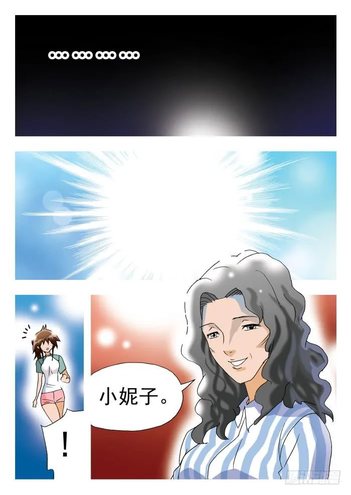 254 困境2 第8页