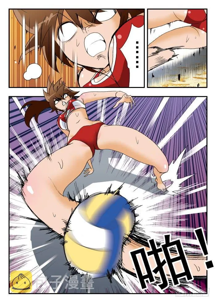258 强力妮莎2 第2页