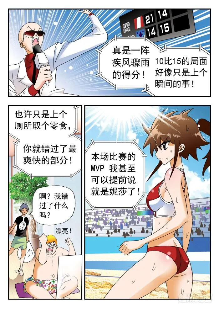 260 霸气2 第1页