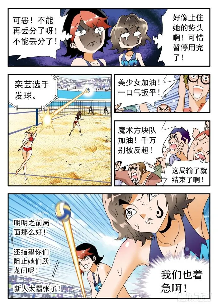 260 霸气2 第2页