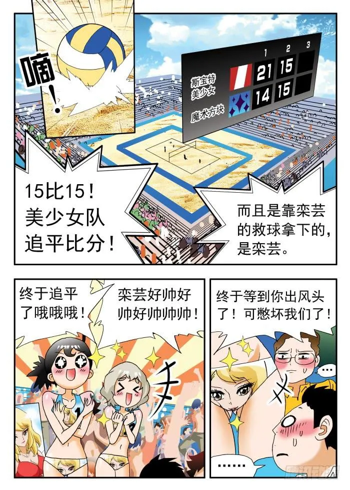 260 霸气2 第8页