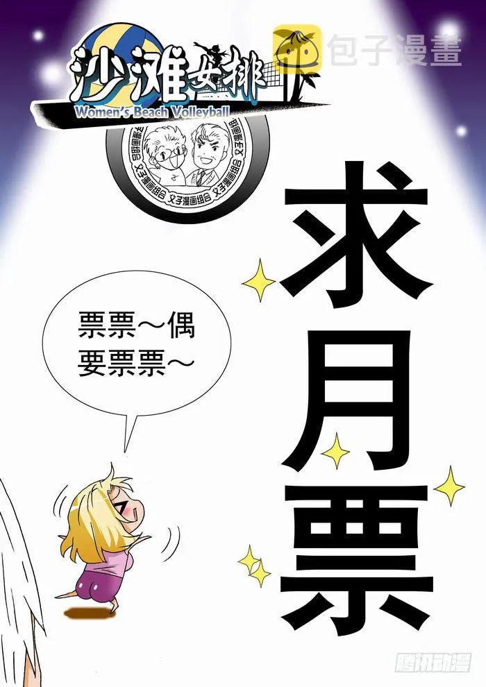 260 霸气2 第10页
