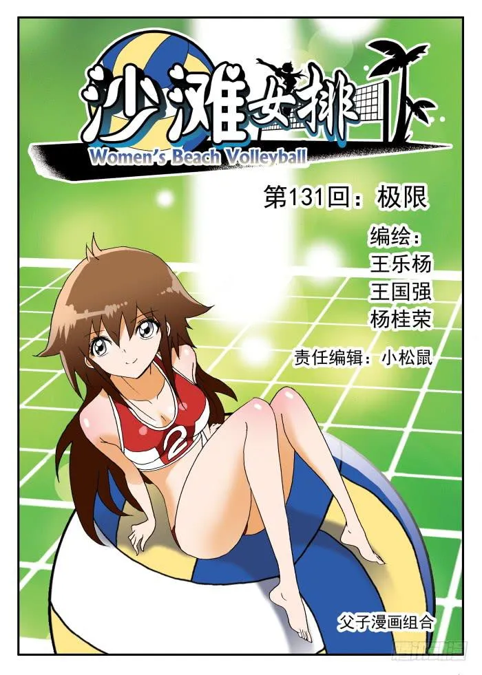 262 极限1 第1页