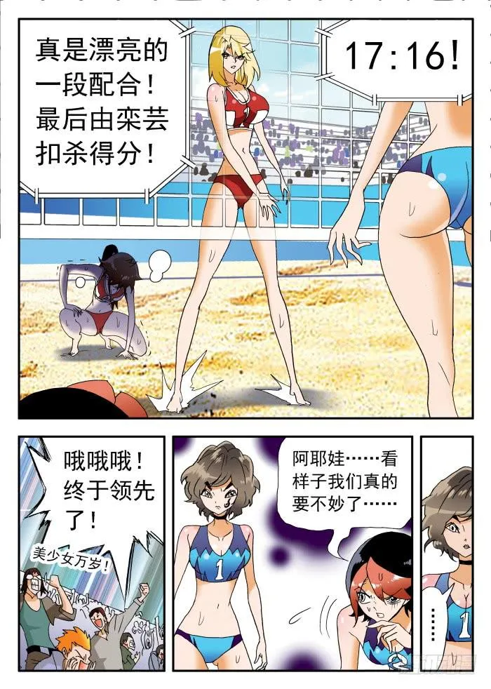 262 极限1 第3页
