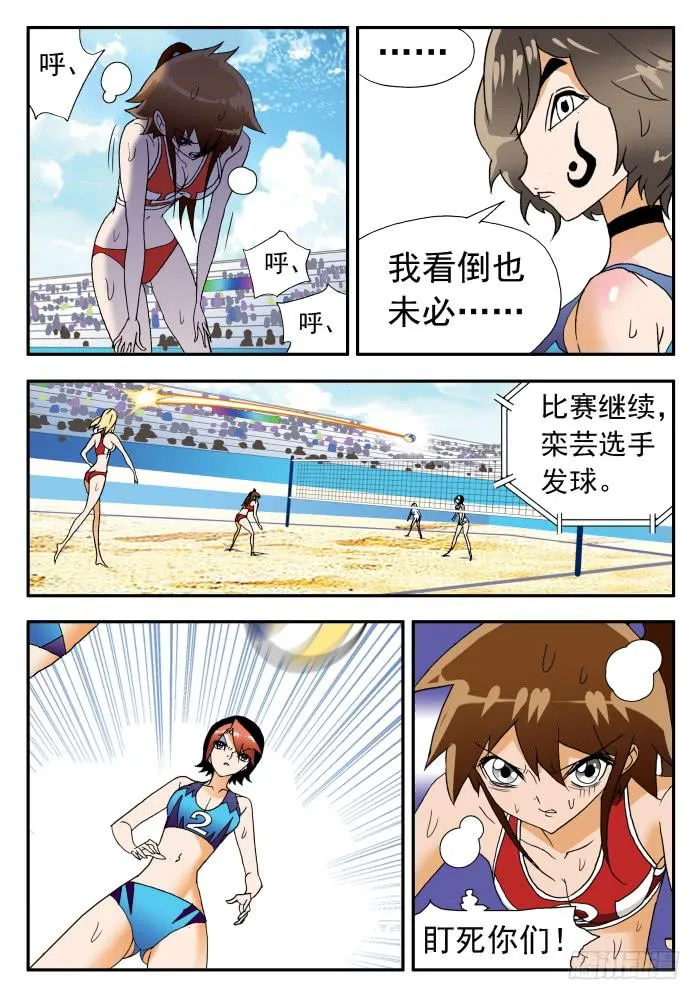 262 极限1 第4页