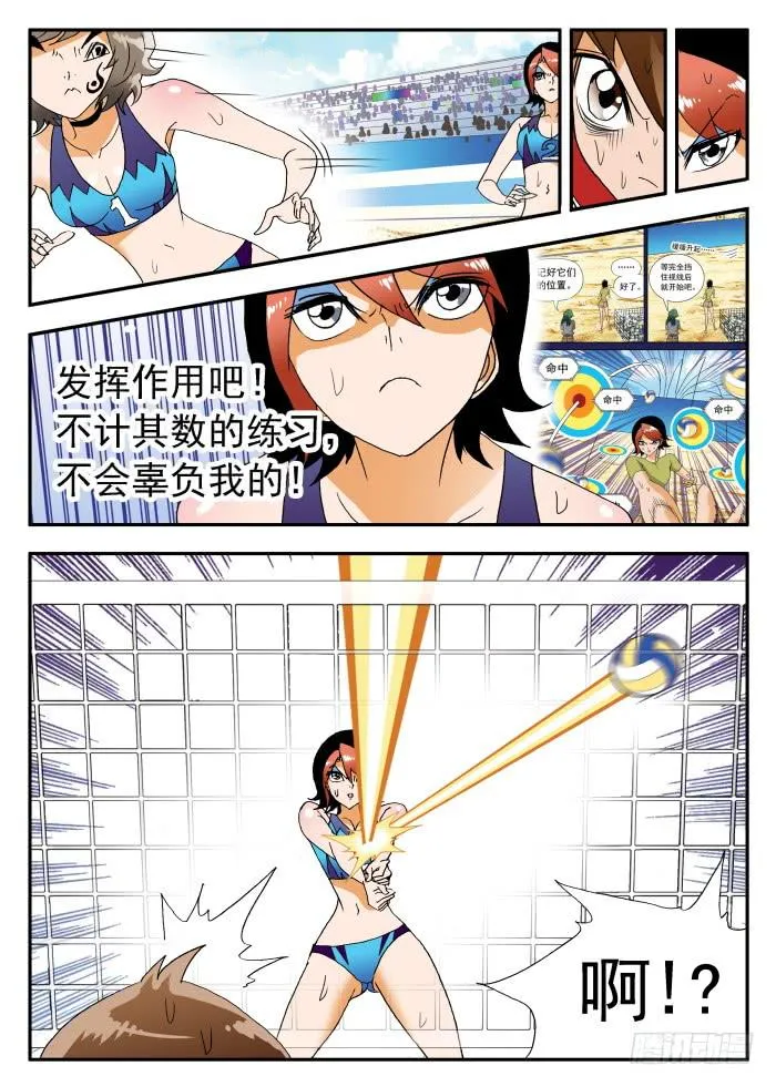 262 极限1 第5页
