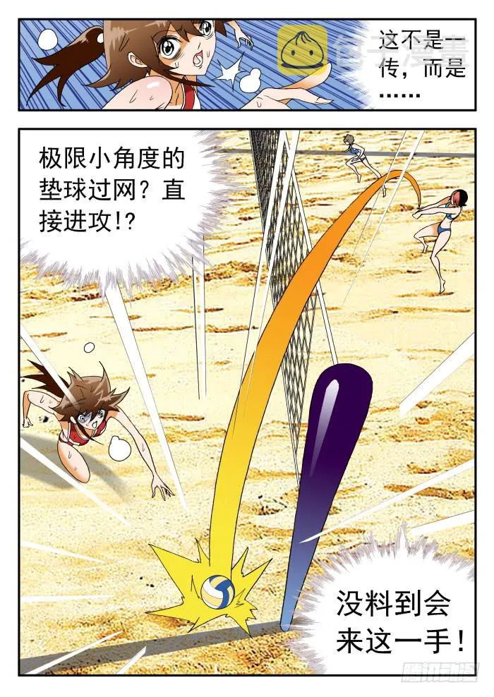262 极限1 第6页