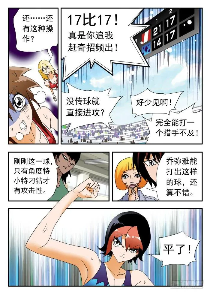 262 极限1 第7页