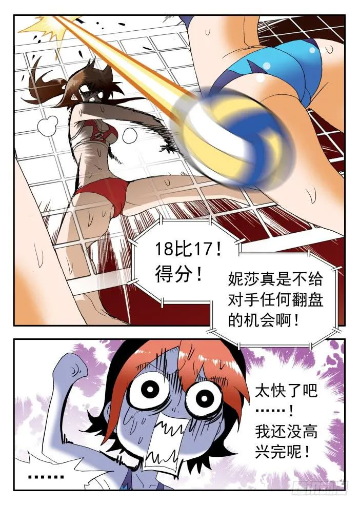 262 极限1 第8页