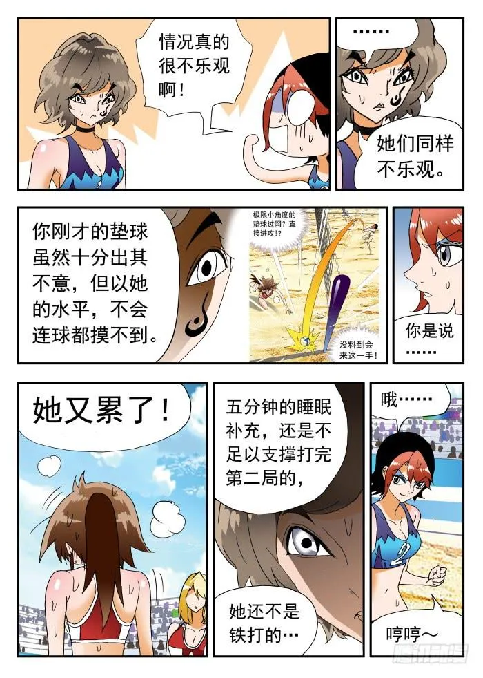 262 极限1 第9页