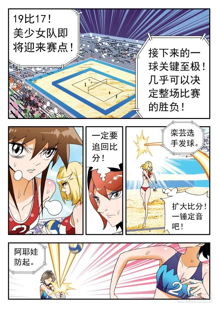 263 极限2 第1页