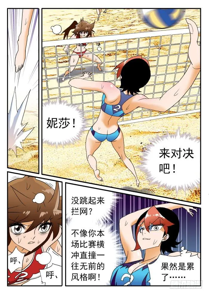 263 极限2 第2页