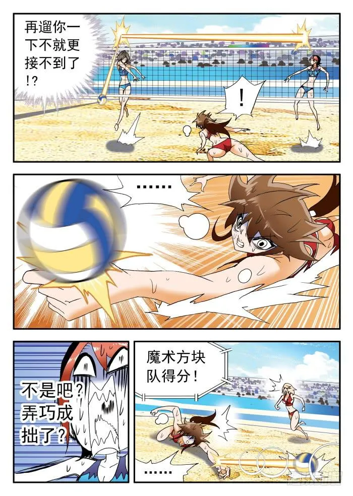 263 极限2 第3页