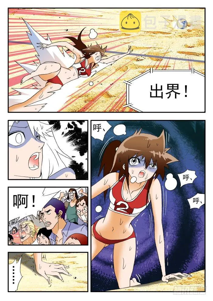 263 极限2 第9页