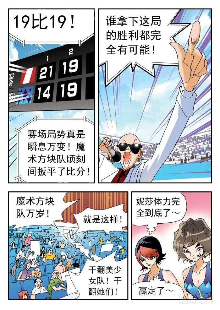 263 极限2 第10页