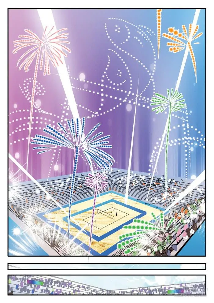 267 鲤鱼跃龙门2 第4页