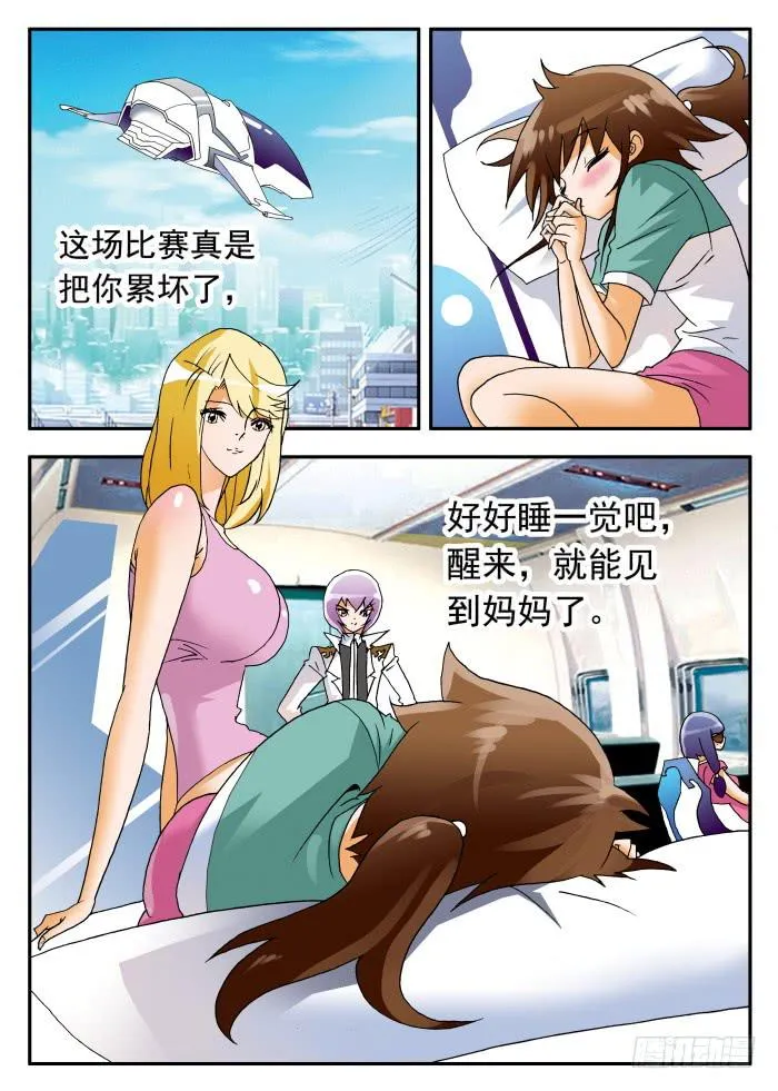 268 以爱之名1 第2页