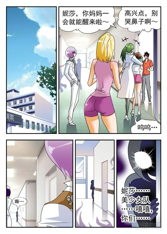 268 以爱之名1 第3页