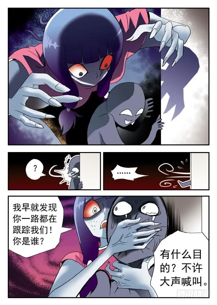 268 以爱之名1 第4页