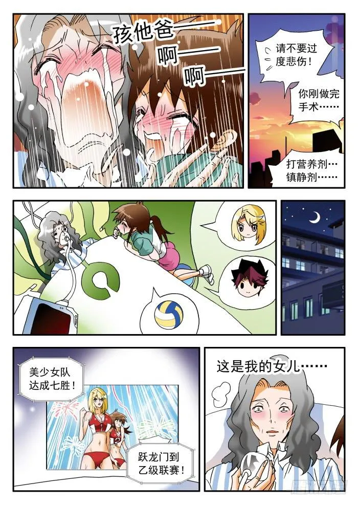 268 以爱之名1 第9页