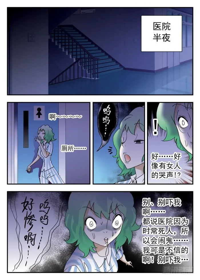 269 以爱之名2 第1页
