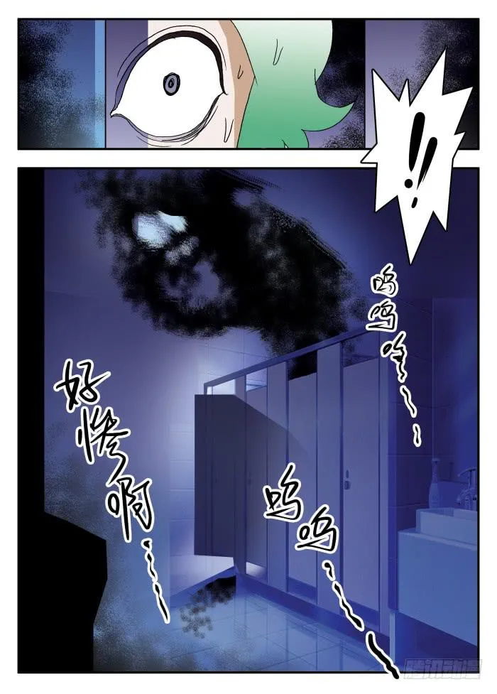269 以爱之名2 第2页