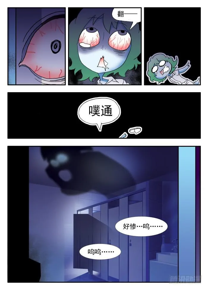 269 以爱之名2 第3页