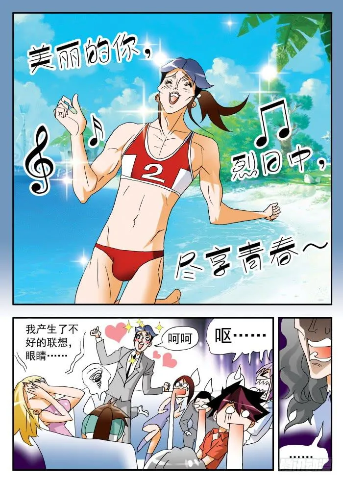 271 代言2 第5页