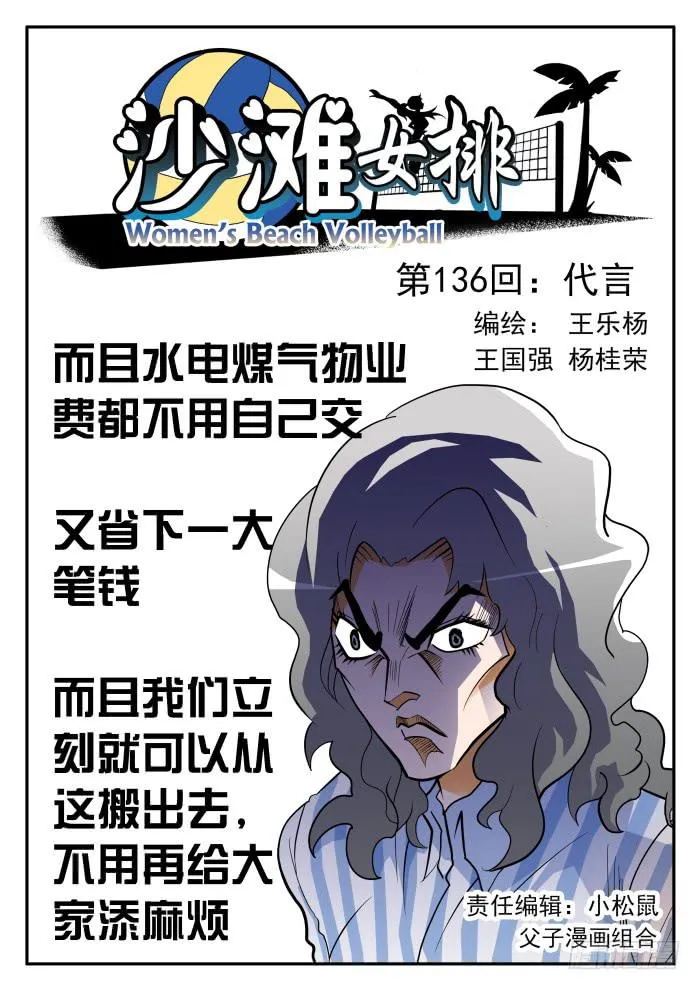 272 代言3 第1页
