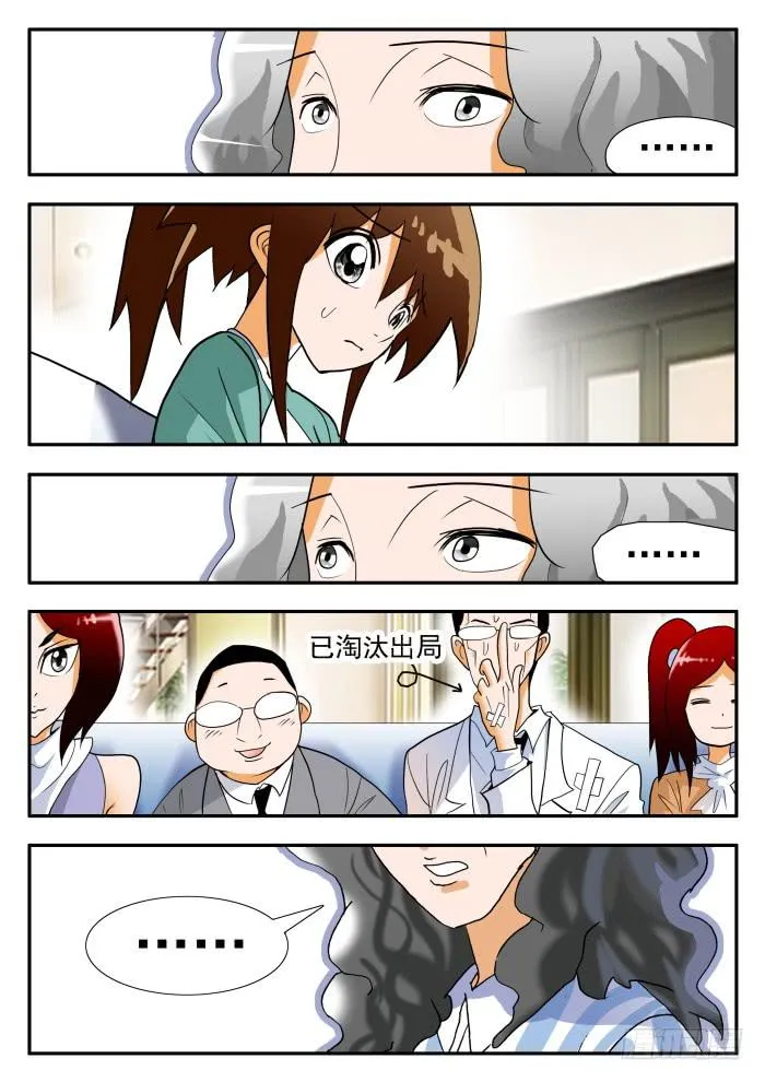 273 代言4 第2页